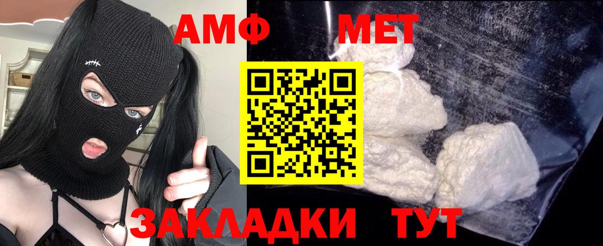 Городец  АМФ 98%  АМФ  Вход с VPN  АМФ 