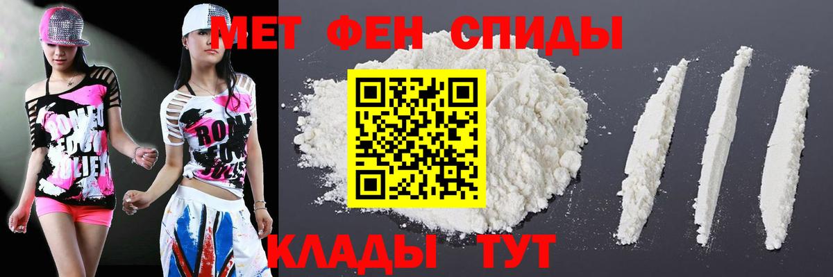 Amphetamine Premium Городец