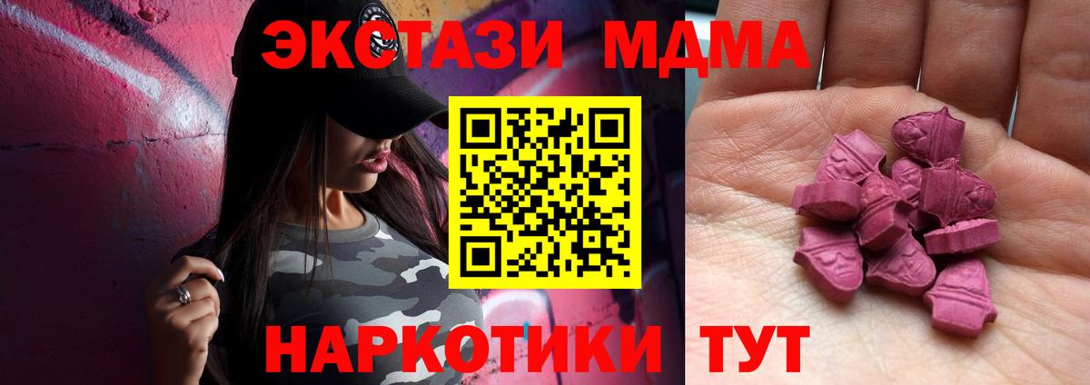 ЭКСТАЗИ круглые Городец