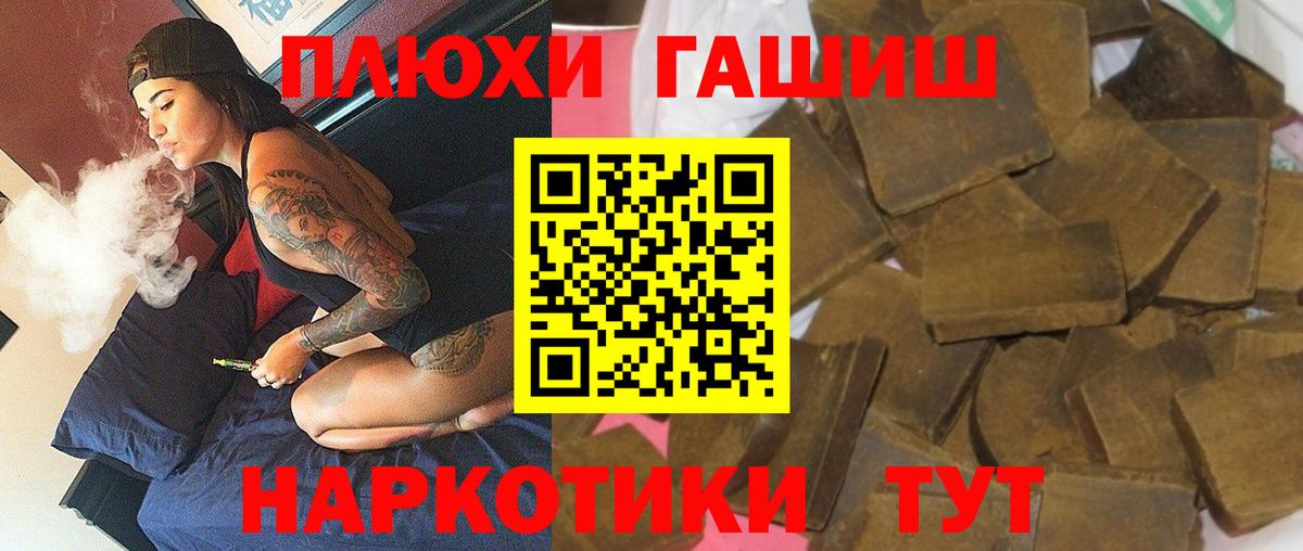 Городец  Гашиш  Вход с VPN  Гашиш Ice-O-Lator 