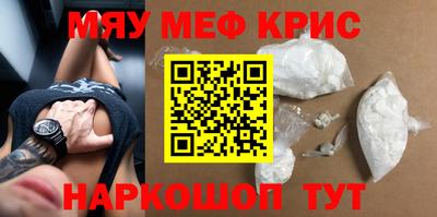 шишки Мариинск