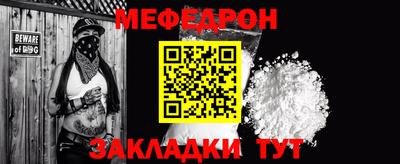 шишки Мариинск