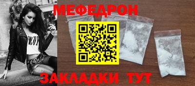 шишки Мариинск