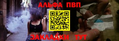 шишки Мариинск