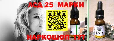 шишки Мариинск