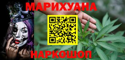 шишки Мариинск