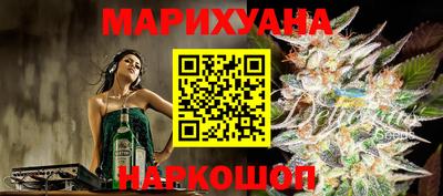 шишки Мариинск