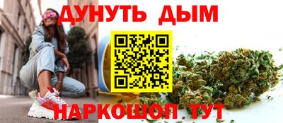 шишки Мариинск