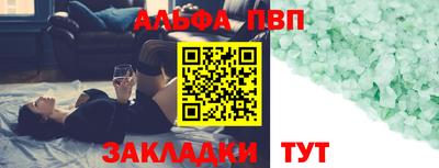 a pvp Малоярославец