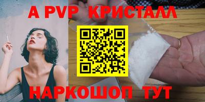 шишки Мариинск