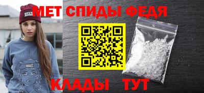 шишки Мариинск