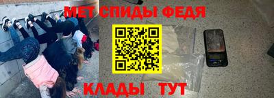 шишки Мариинск