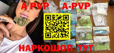 a pvp Малоярославец