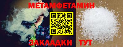 шишки Мариинск