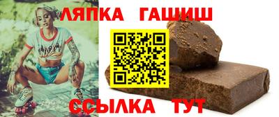 ешки Малгобек