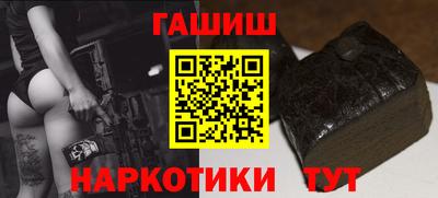 шишки Мариинск