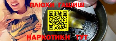 шишки Мариинск