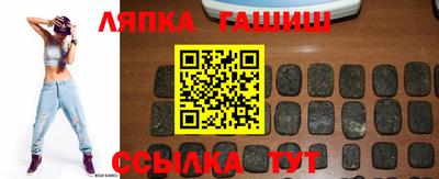 шишки Мариинск