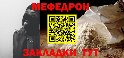 шишки Мариинск