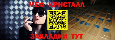 шишки Мариинск