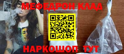 шишки Мариинск