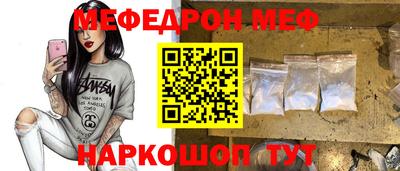 ешки Малгобек