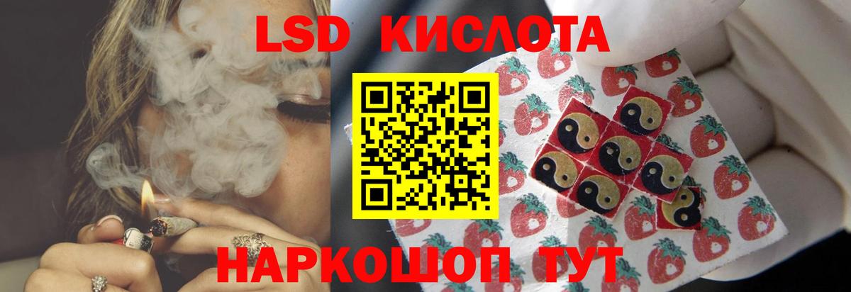 LSD-25 экстази ecstasy  Вход с VPN  ЛСД экстази кислота  Городец 
