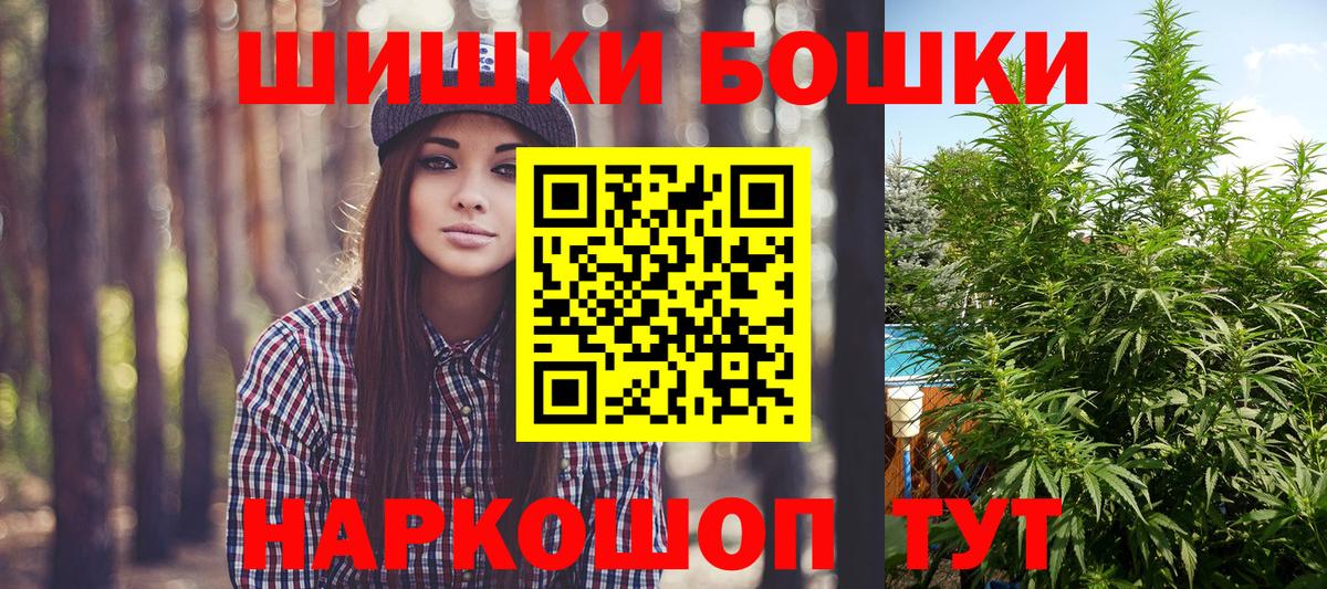 Городец  Марихуана ГИДРОПОН  Шишки марихуана SATIVA & INDICA  МАРИХУАНА AK-47  Канабис ГИДРОПОН  Вход с VPN 